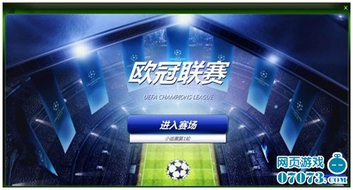 05消防安全培训